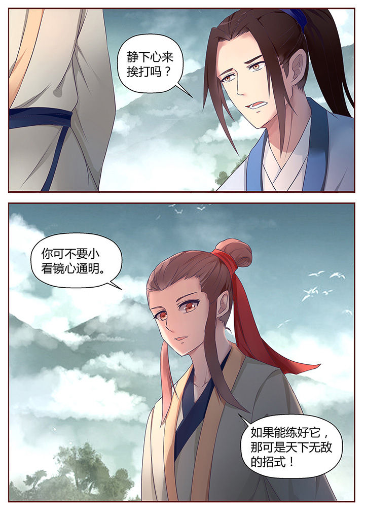 第48章：8