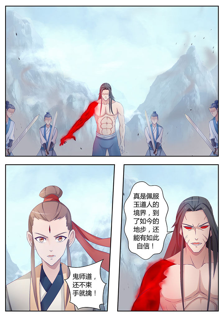第80章：8