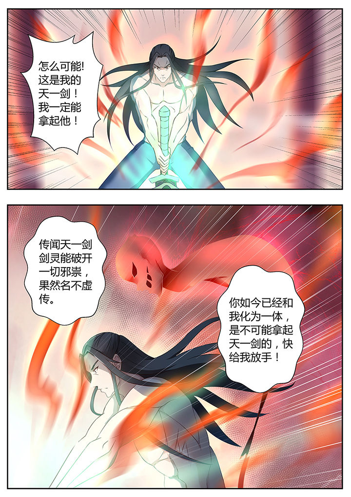 第76章：9