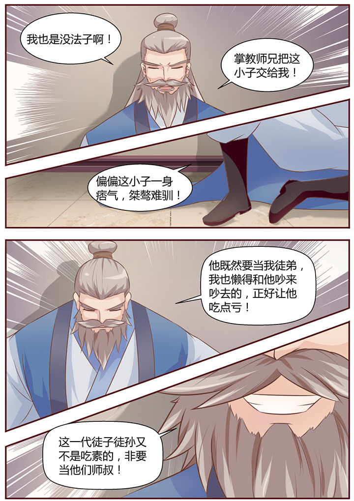 第16章：13