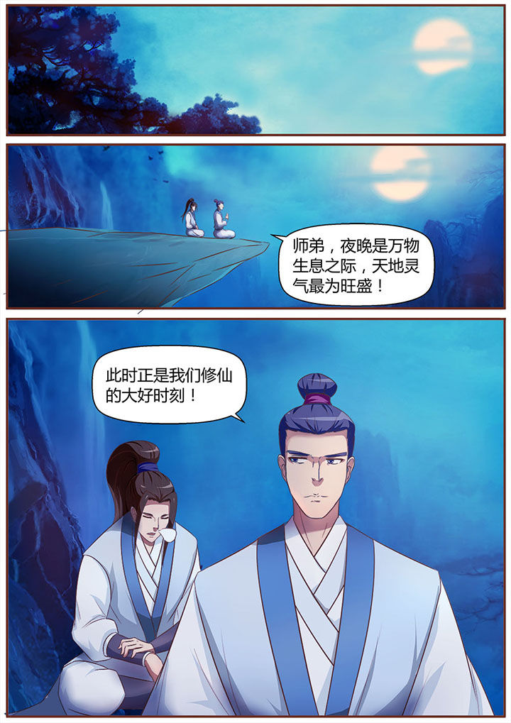 第14章：7