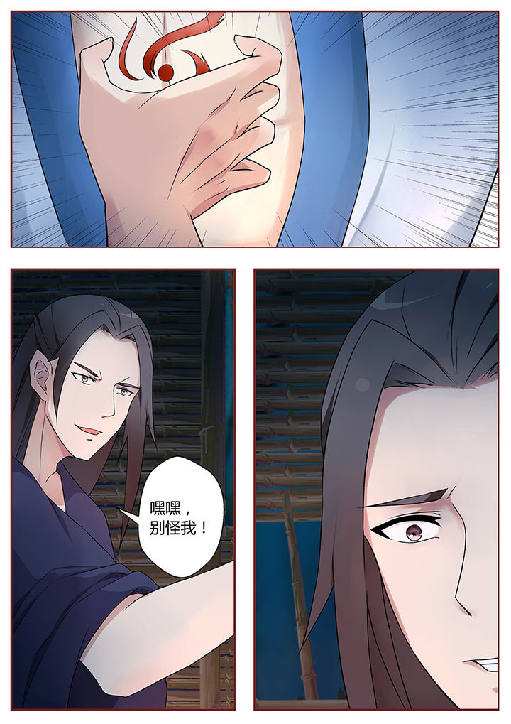 第68章：6