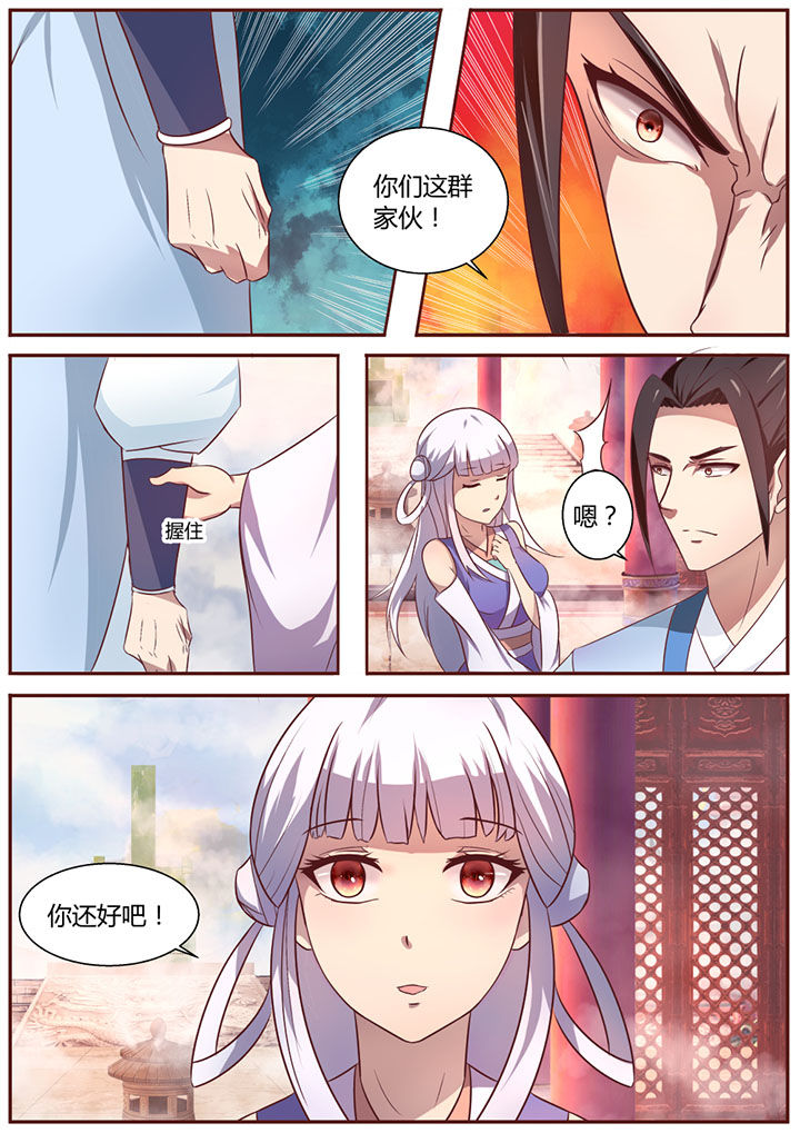 第17章：7