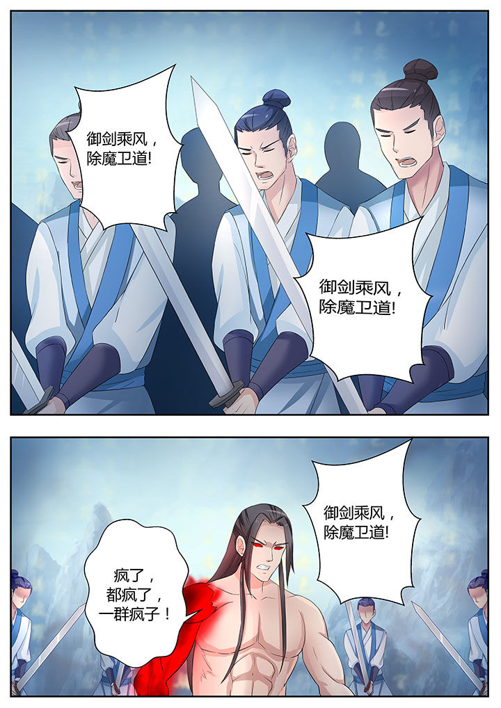 第81章：12