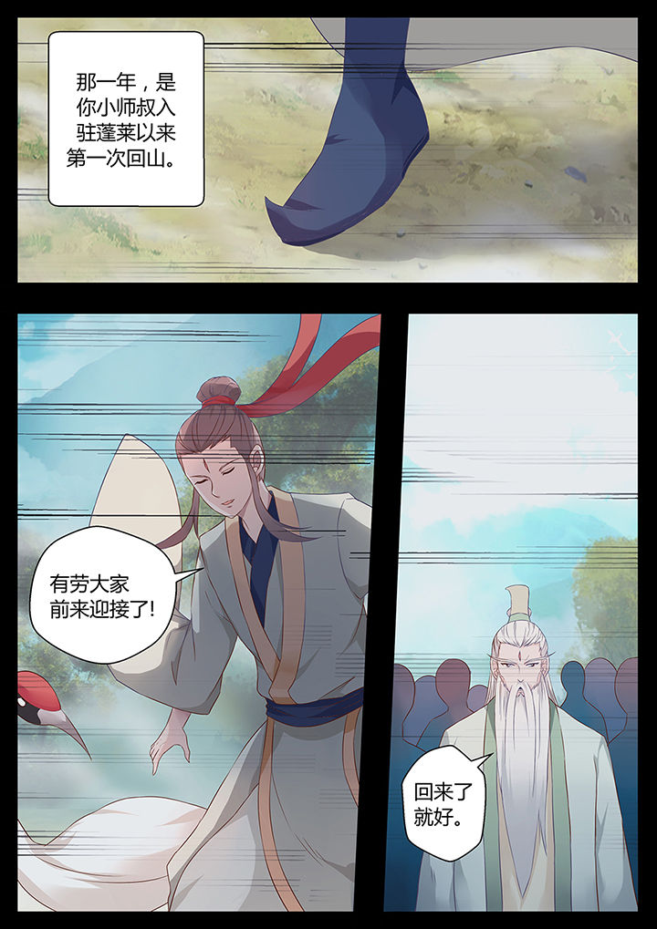 第70章：11