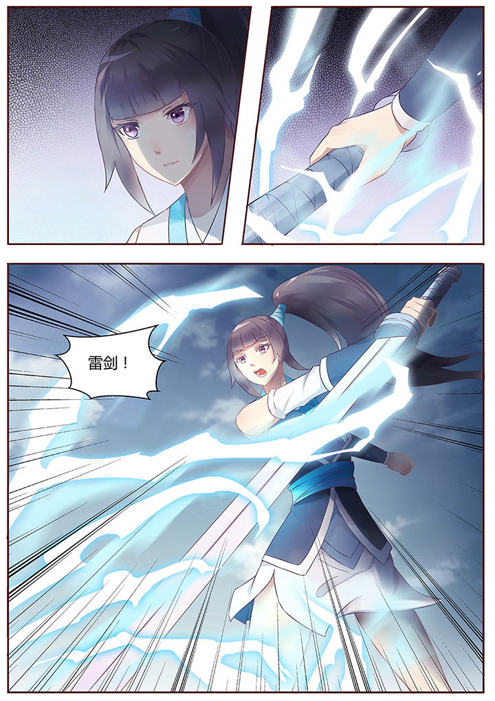 第54章：5