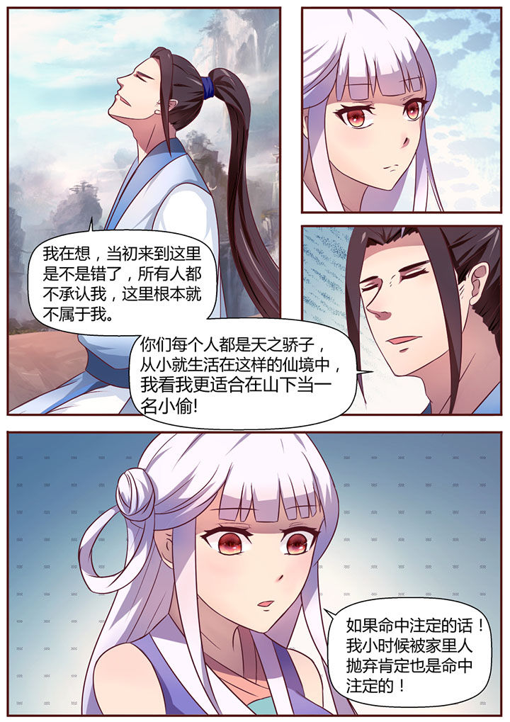 第17章：11