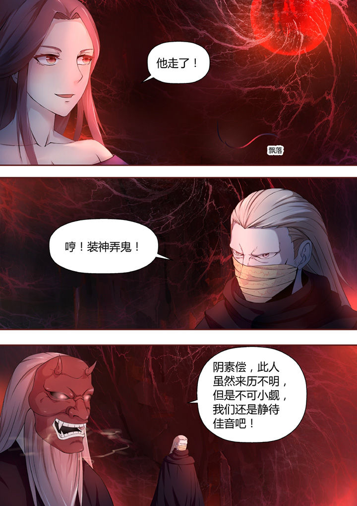 第34章：5