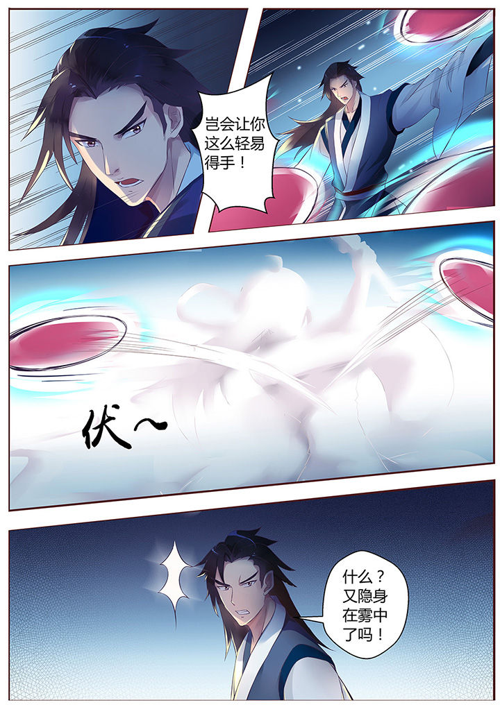 第55章：7