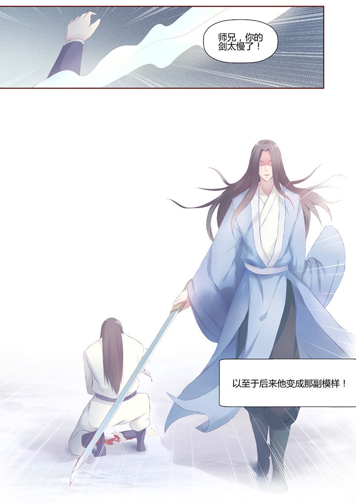第37章：5
