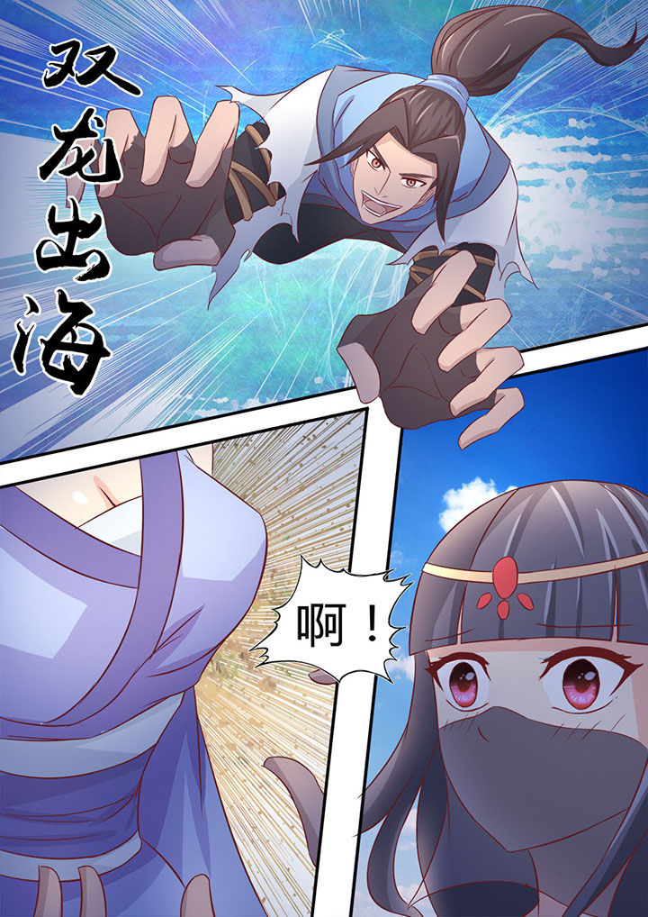 第2章：6