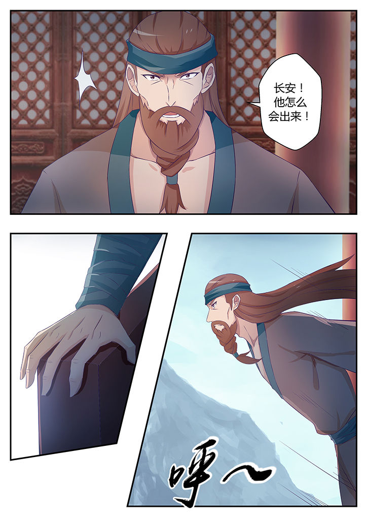 第79章：6