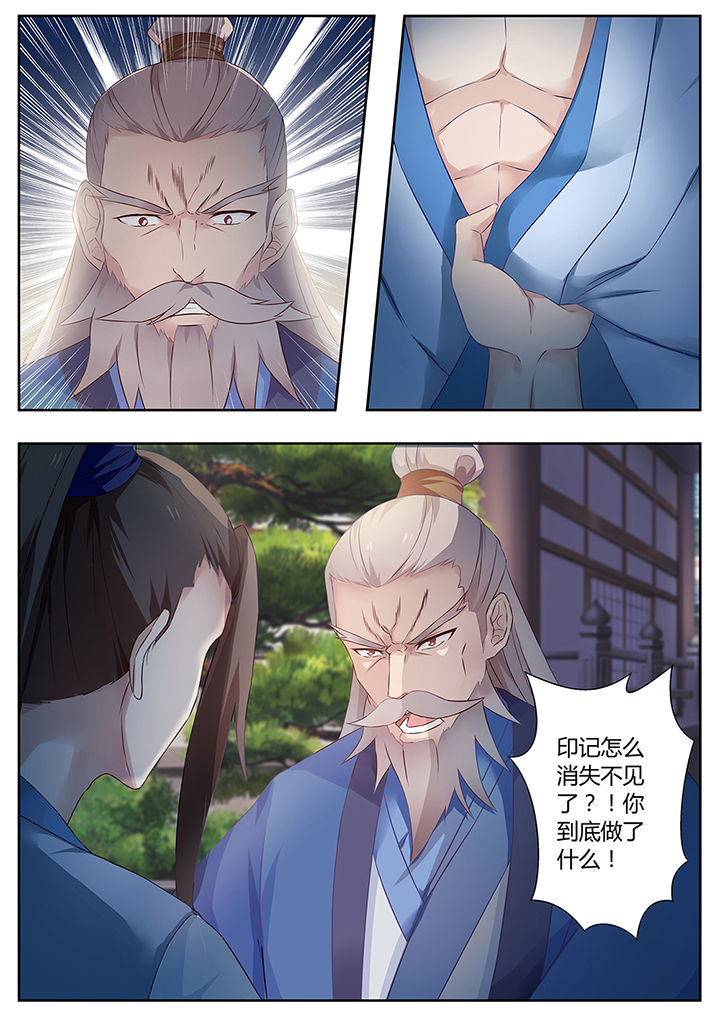 第75章：7