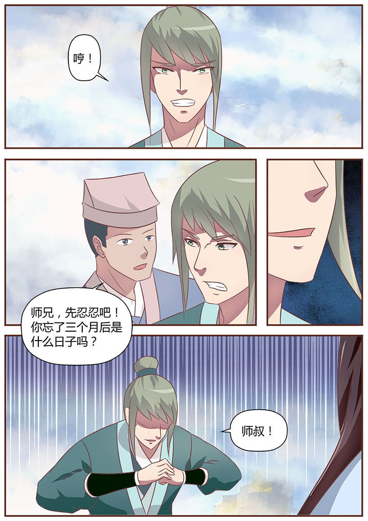 第16章：10