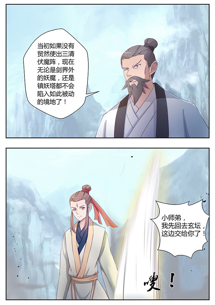 第80章：10