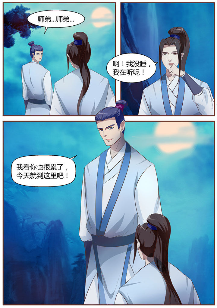 第14章：8