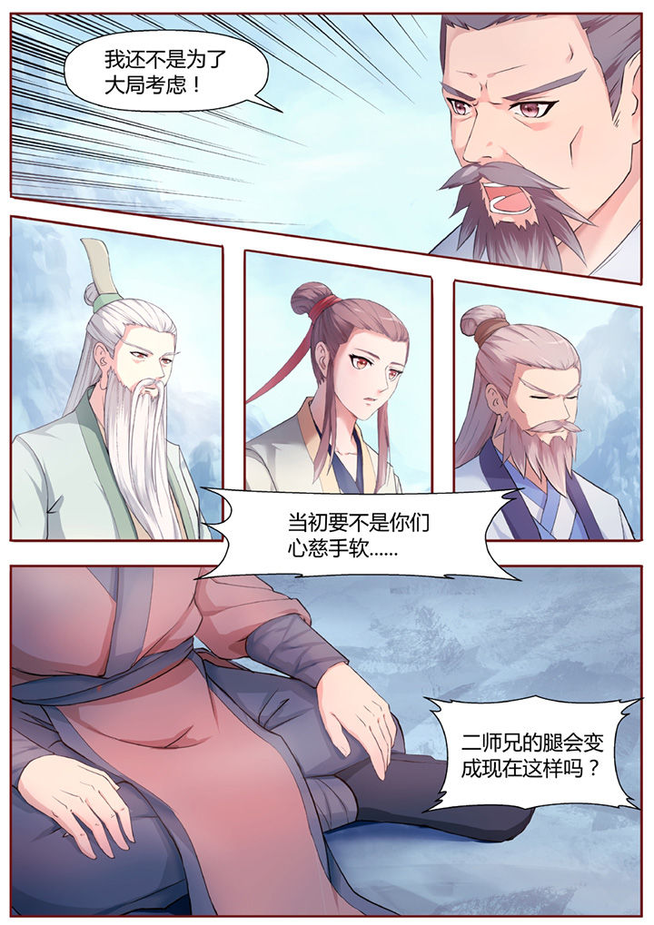 第32章：8