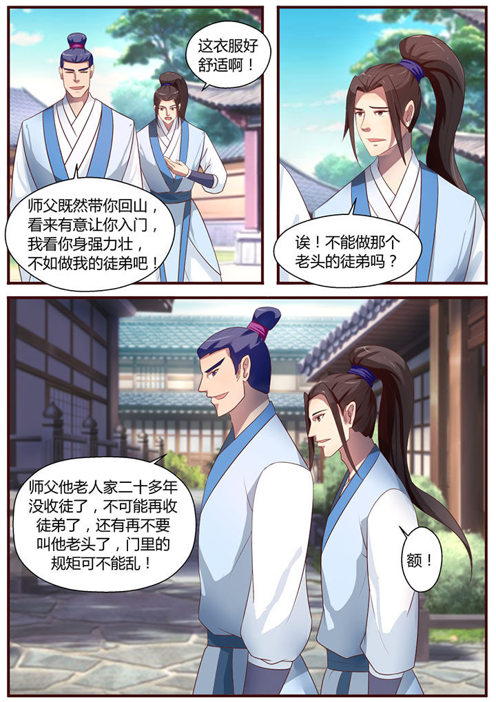 第11章：6