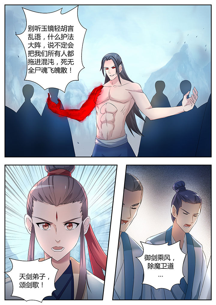 第81章：11