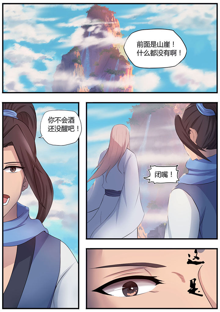 第8章：2