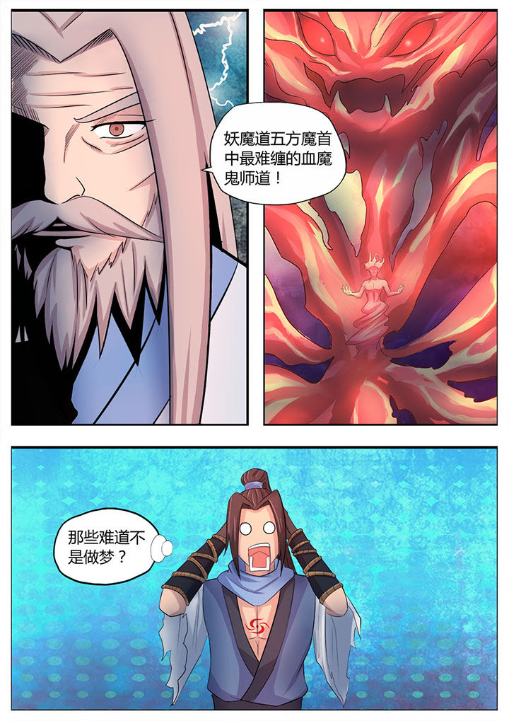第7章：4