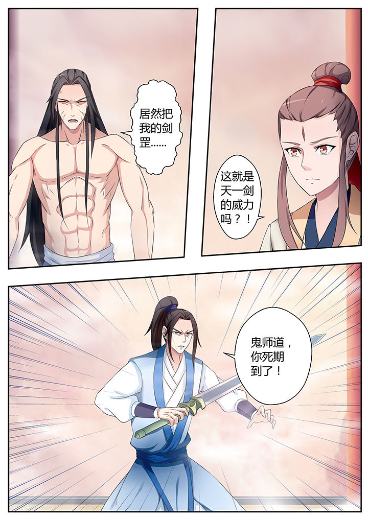 第78章：7