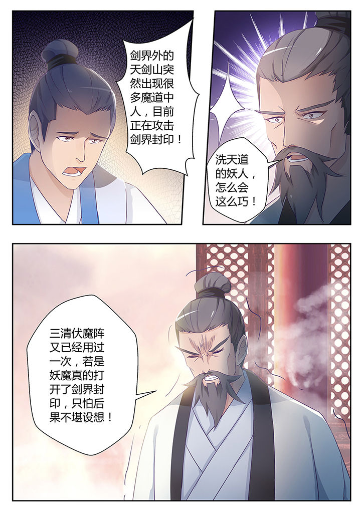 第76章：13