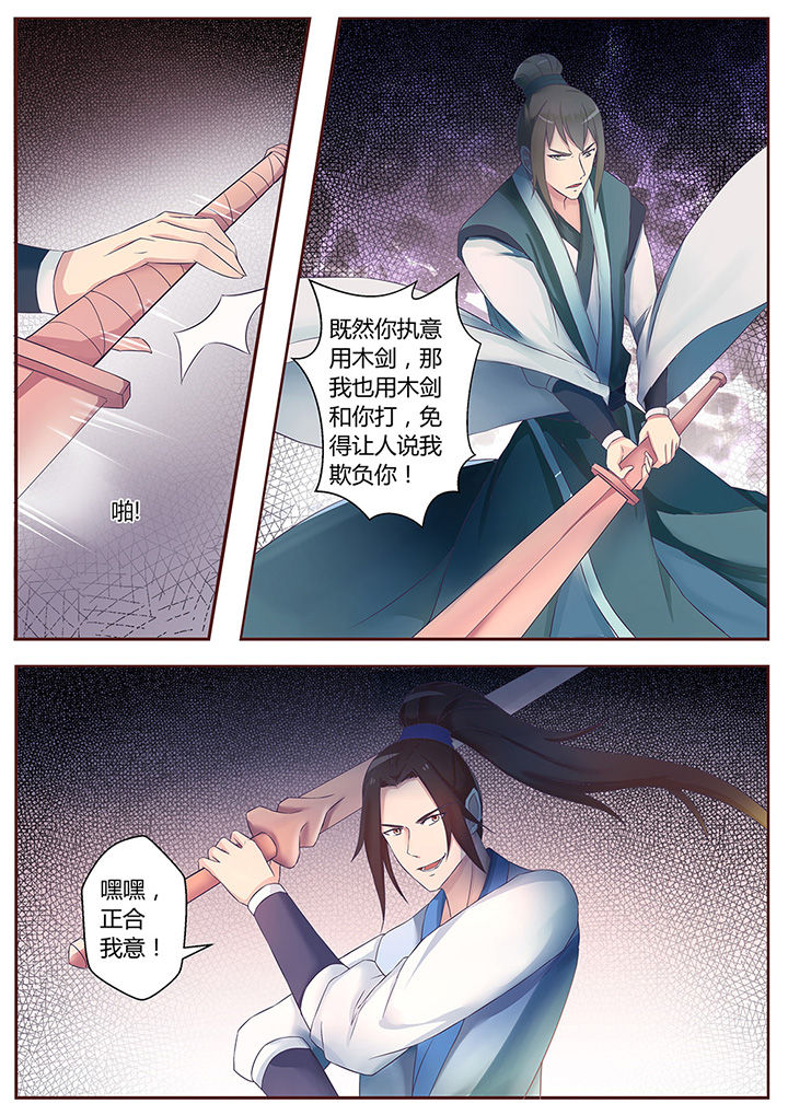 第58章：8