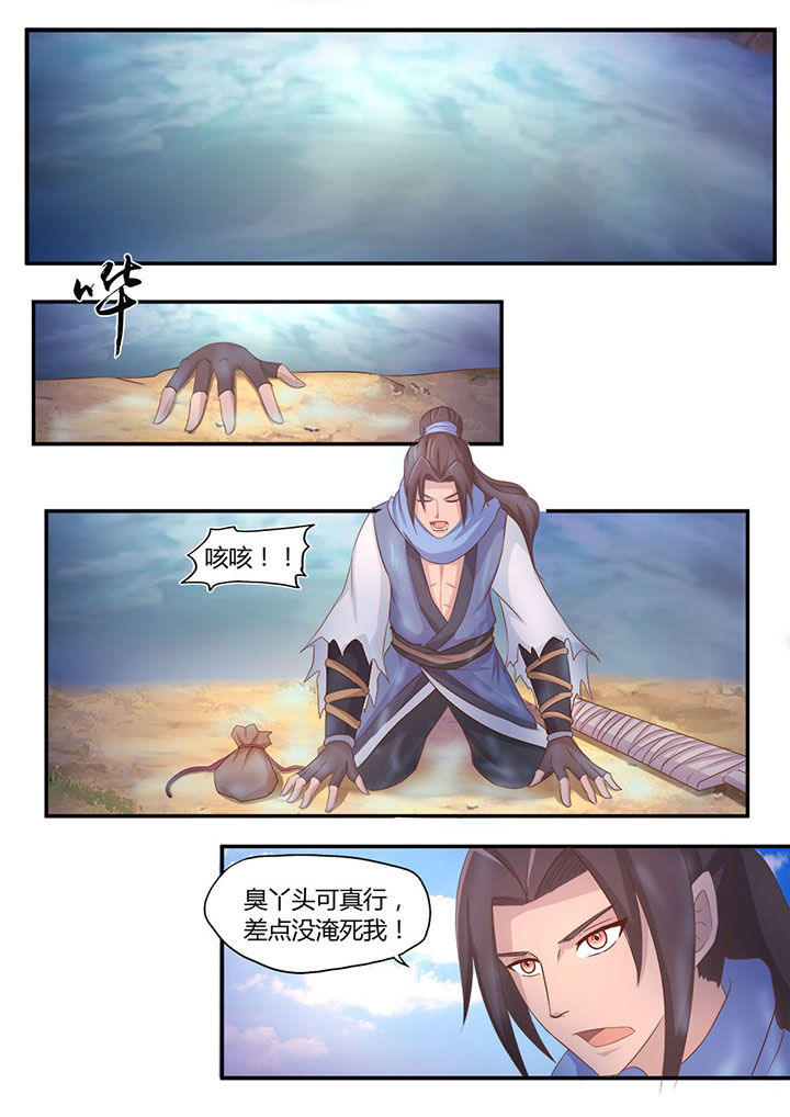 第2章：12