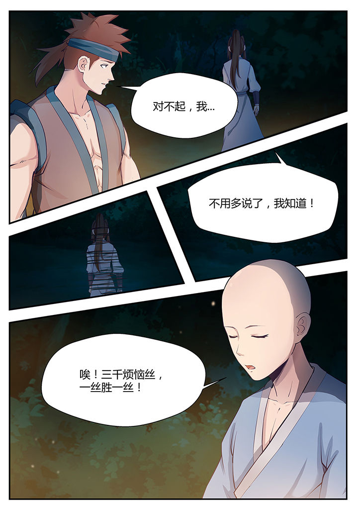 第83章：13