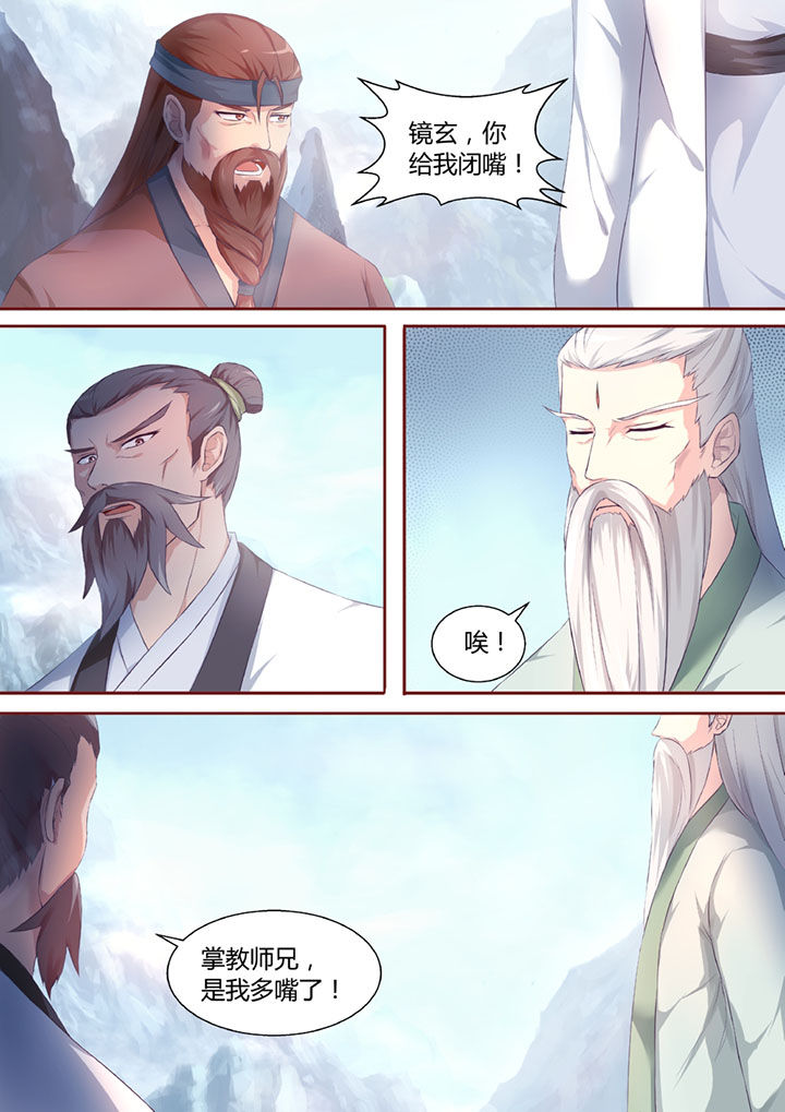 第32章：9