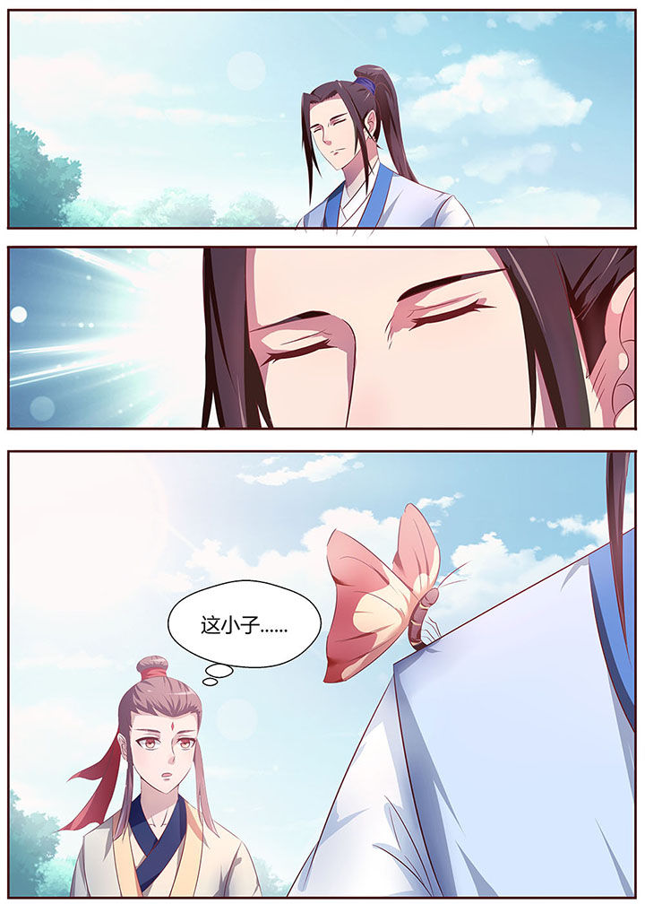 第24章：7