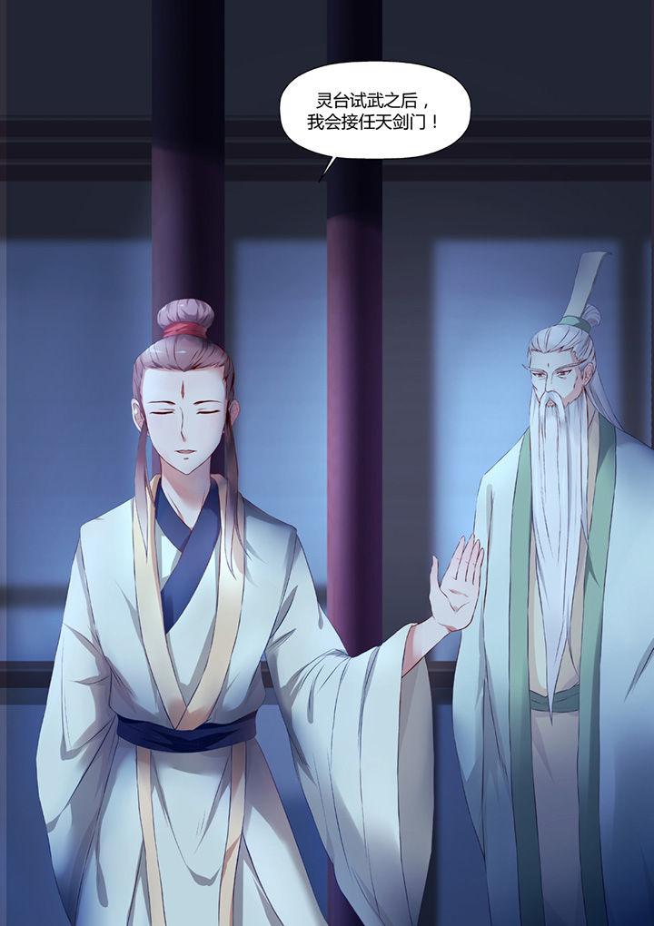 第37章：9