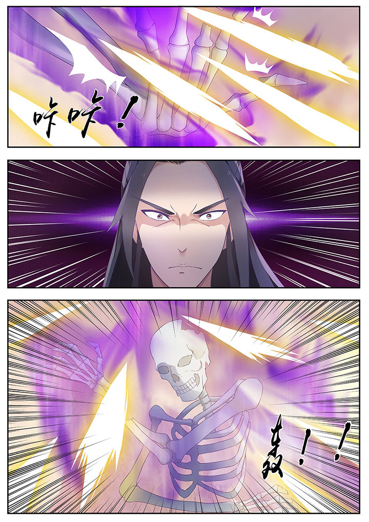 第74章：8