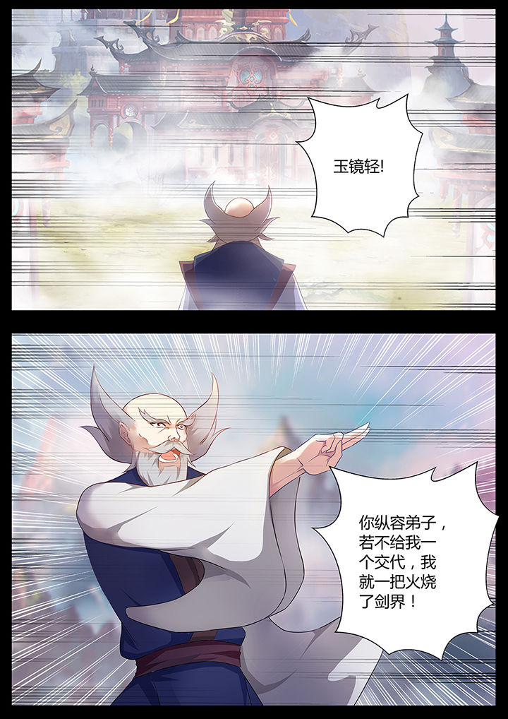 第72章：5