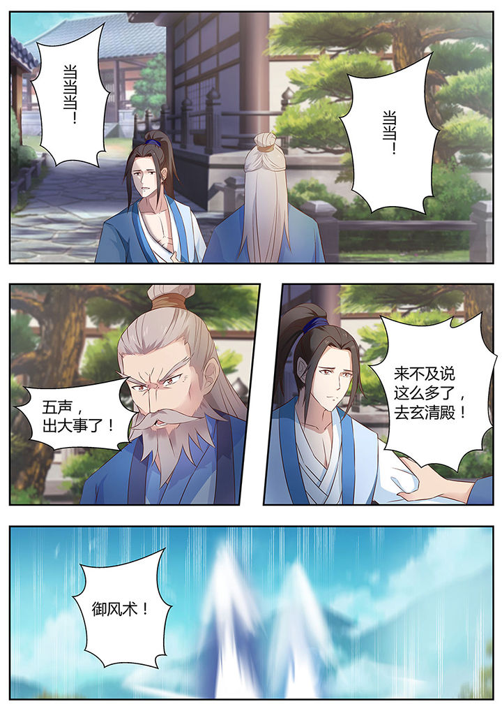 第75章：8