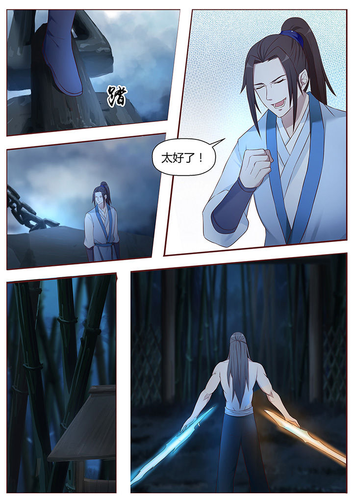第47章：5