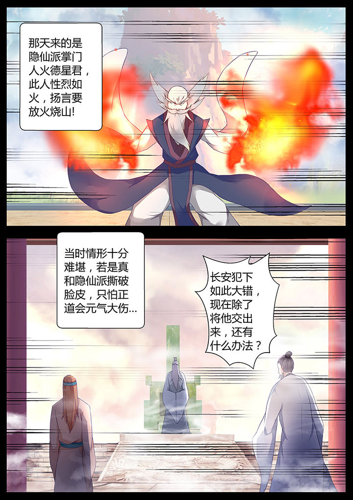 第72章：7