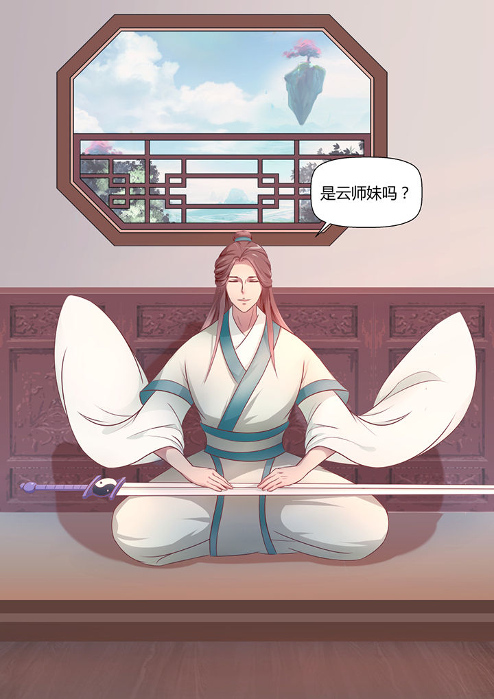 第19章：6