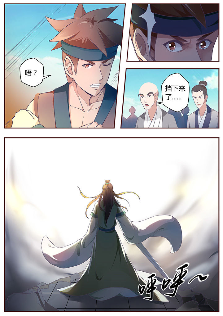 第63章：10