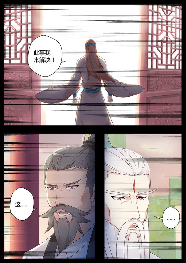 第72章：9