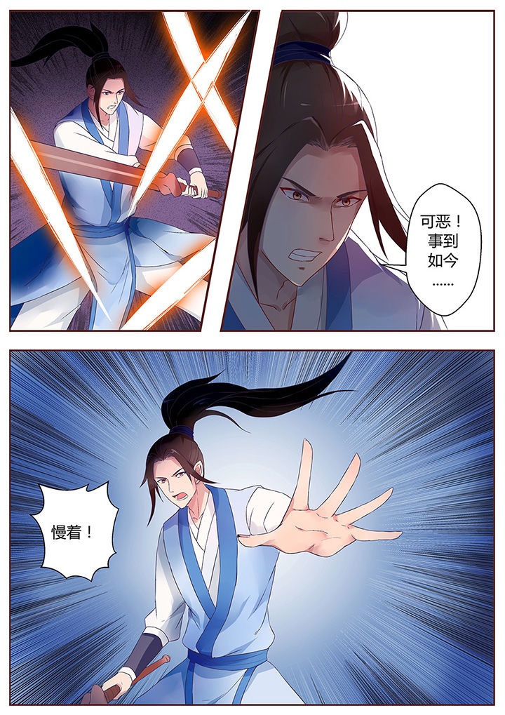 第61章：7