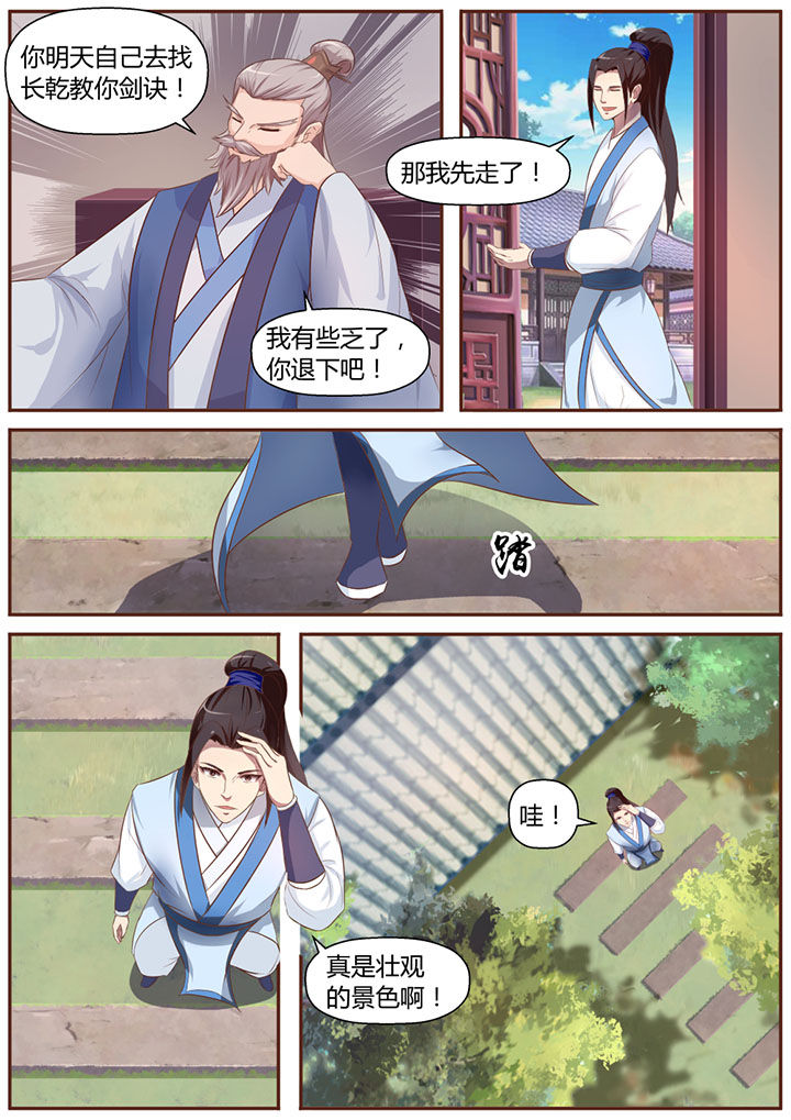 第14章：5