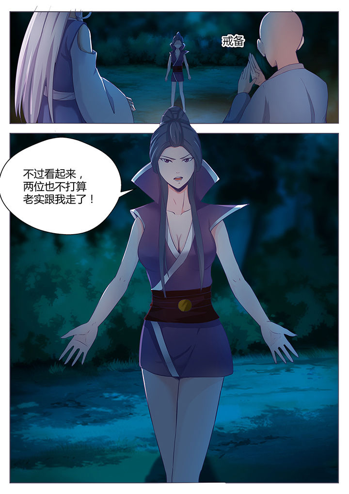 第84章：11