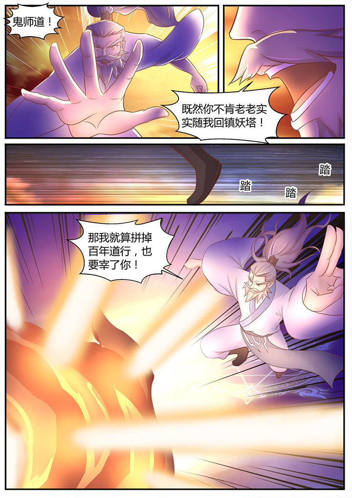 第4章：7