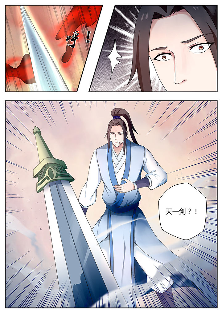 第77章：11