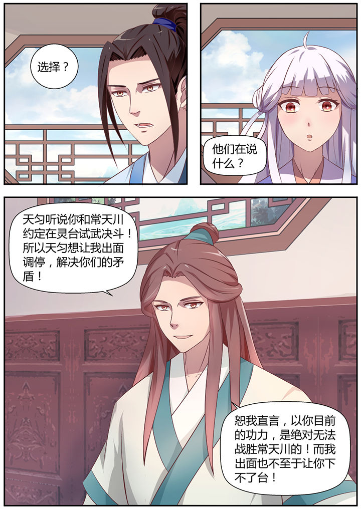 第20章：6