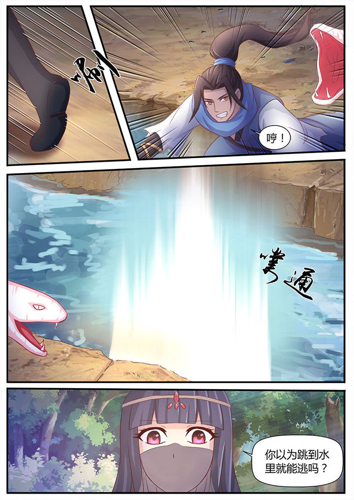 第2章：9