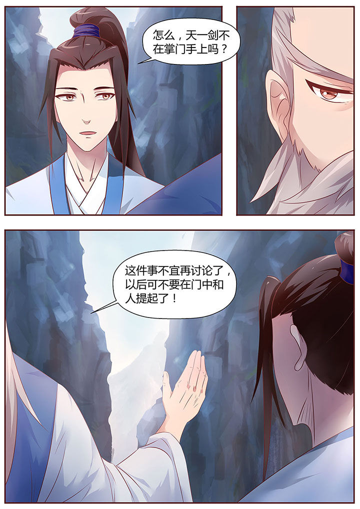 第28章：6