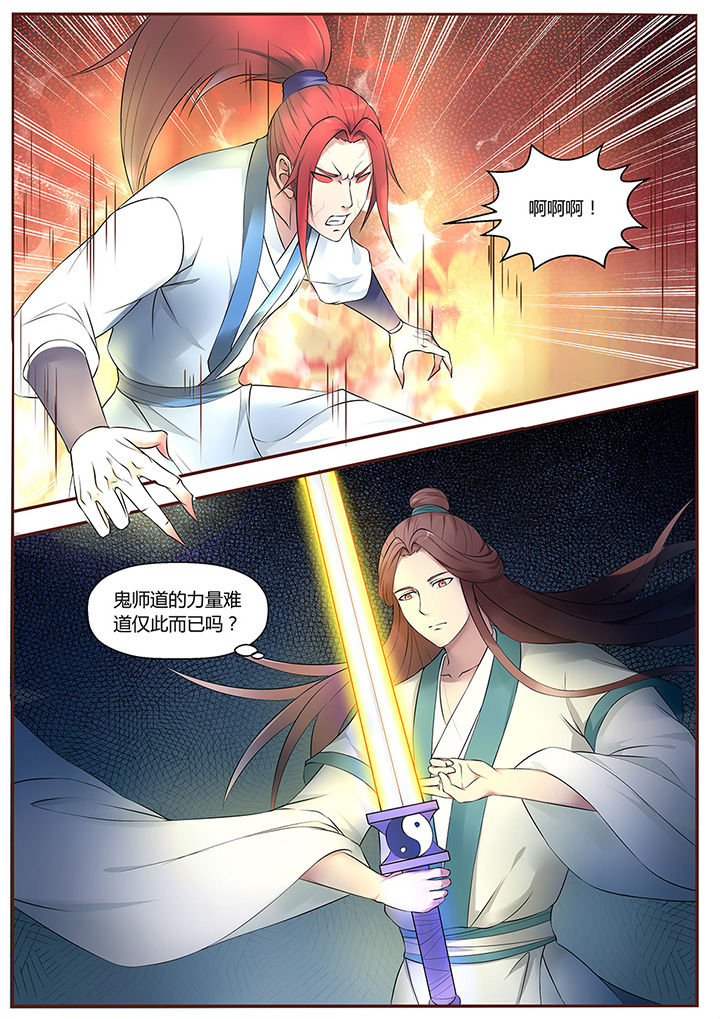 第42章：7